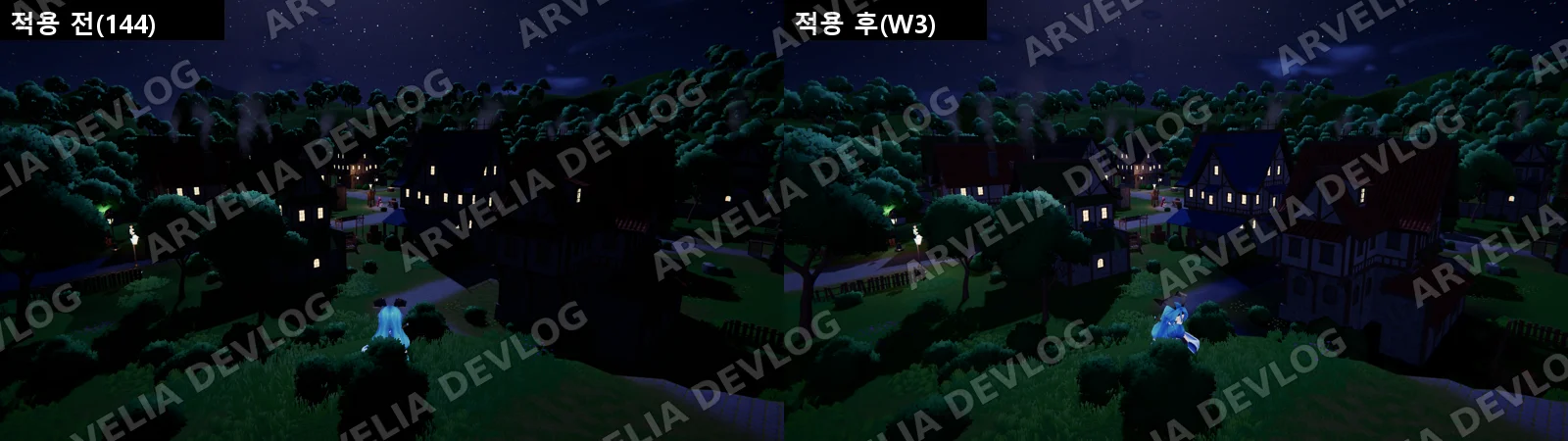 역광 시점(보정 후)