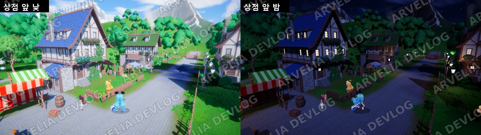 상점 앞 울타리(예시와 같은 자리)