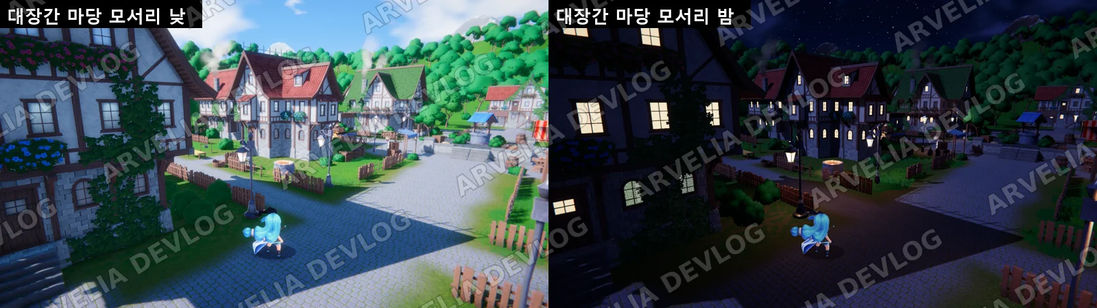 대장간 마당 모서리