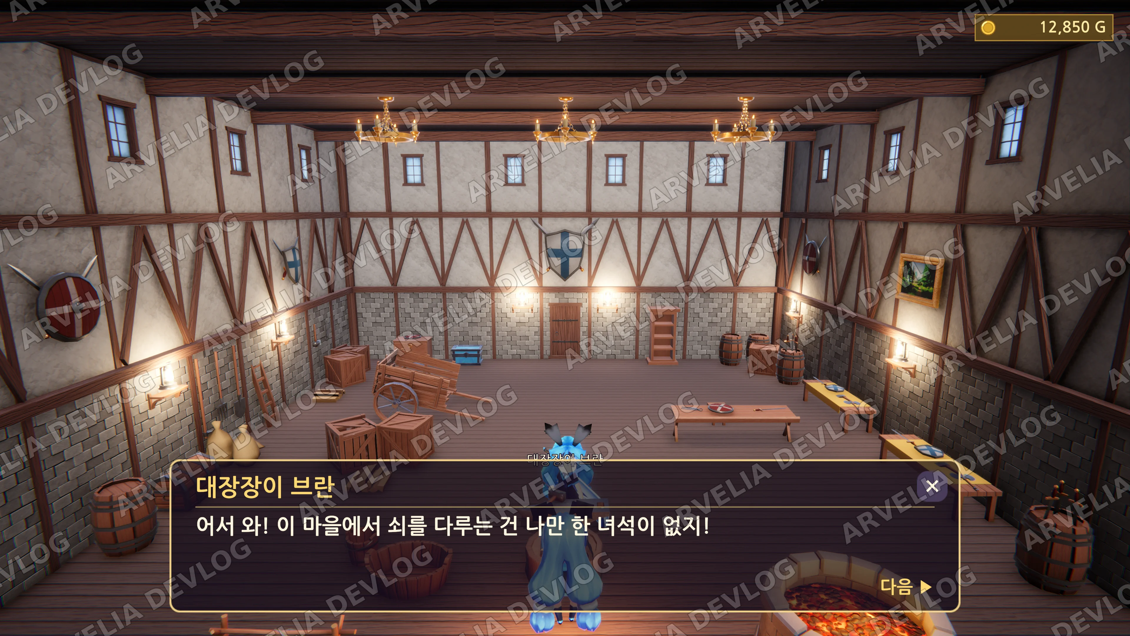 브란 대화