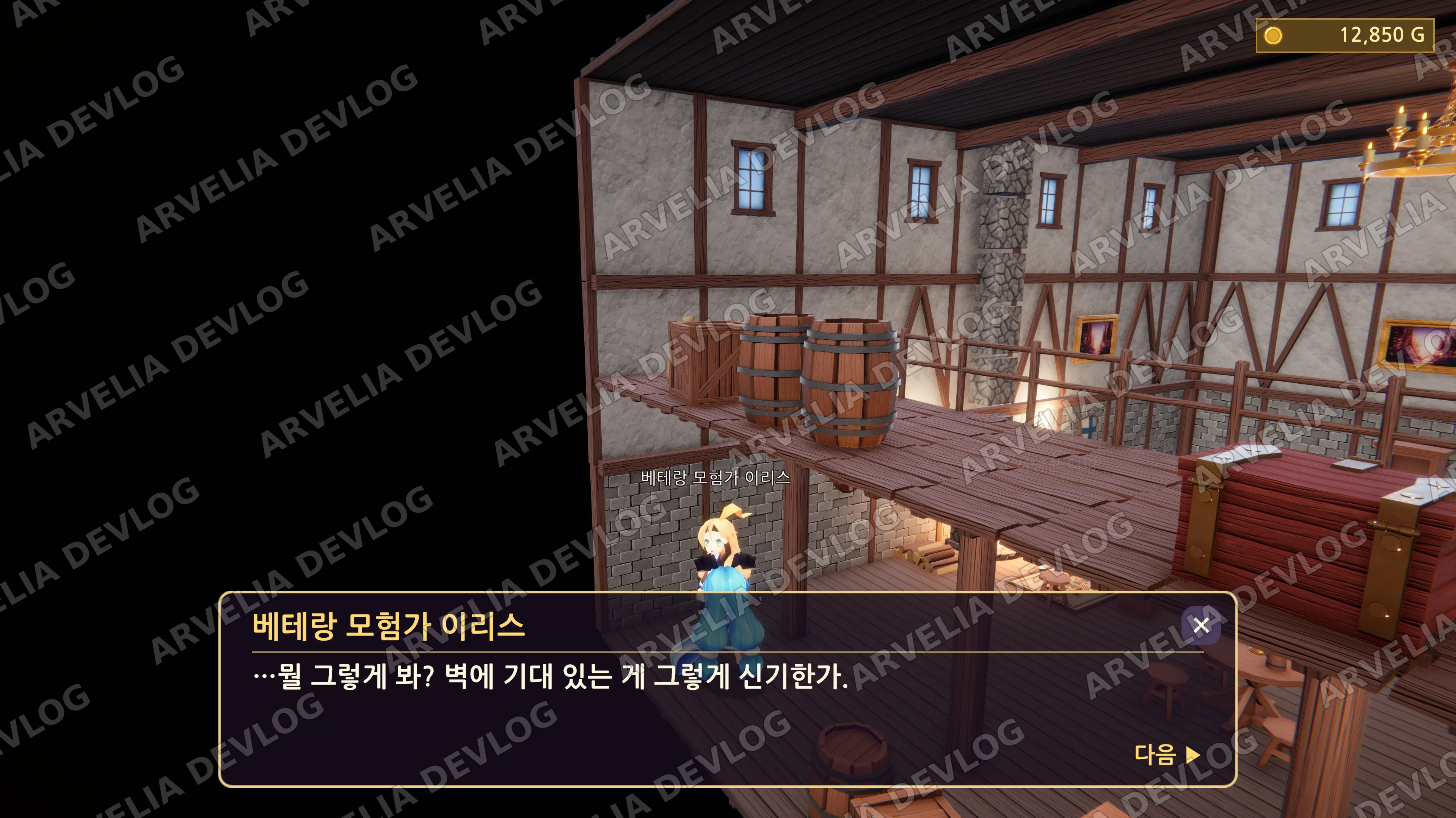 말을 걸어도 벽에 기댄 채인 이리스