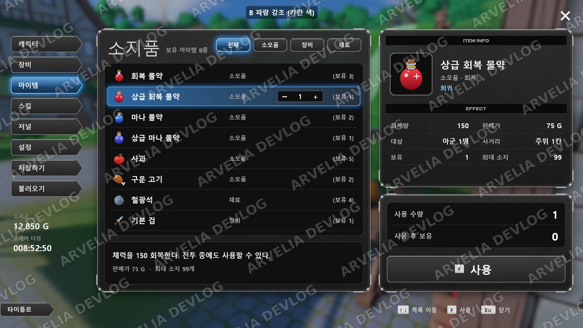 새 스킨 B 파랑 시안