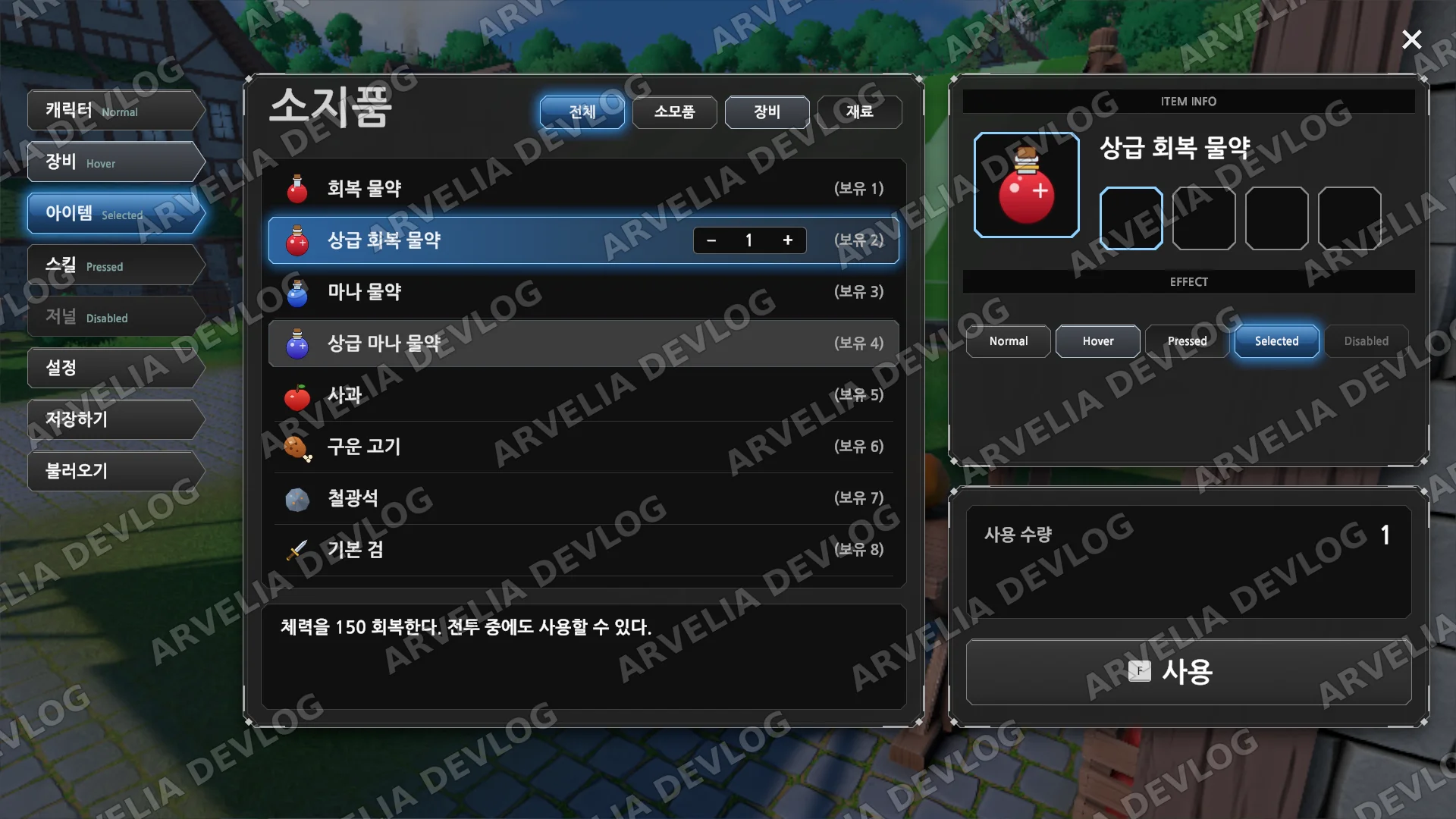 Unity 미리보기 씬에서 부품을 늘려 본 화면