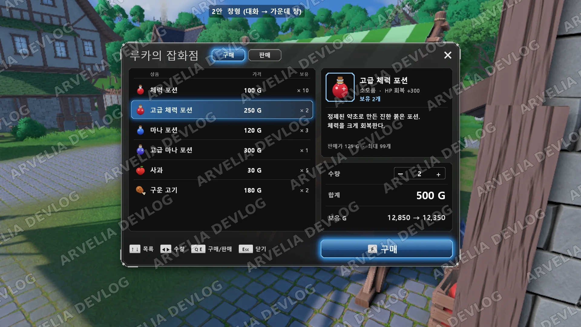 상점 2안 창형 (보관)