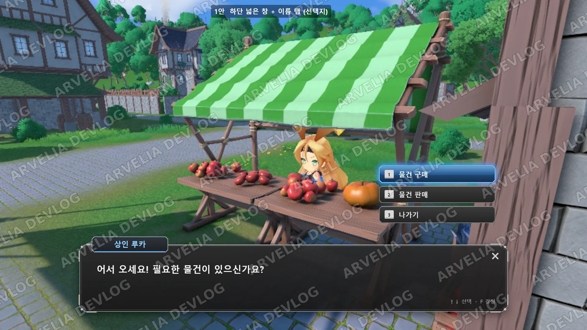 1안 선택지