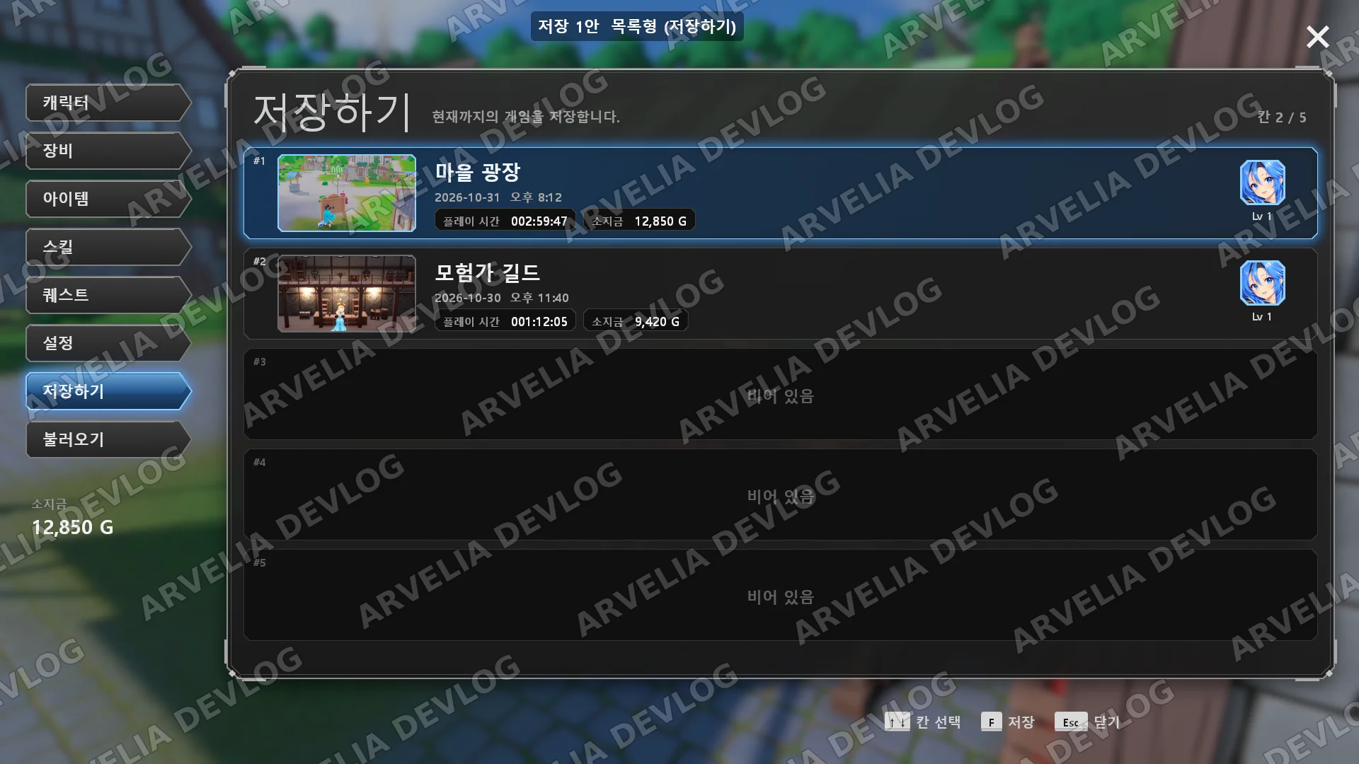 저장 1안 목록형