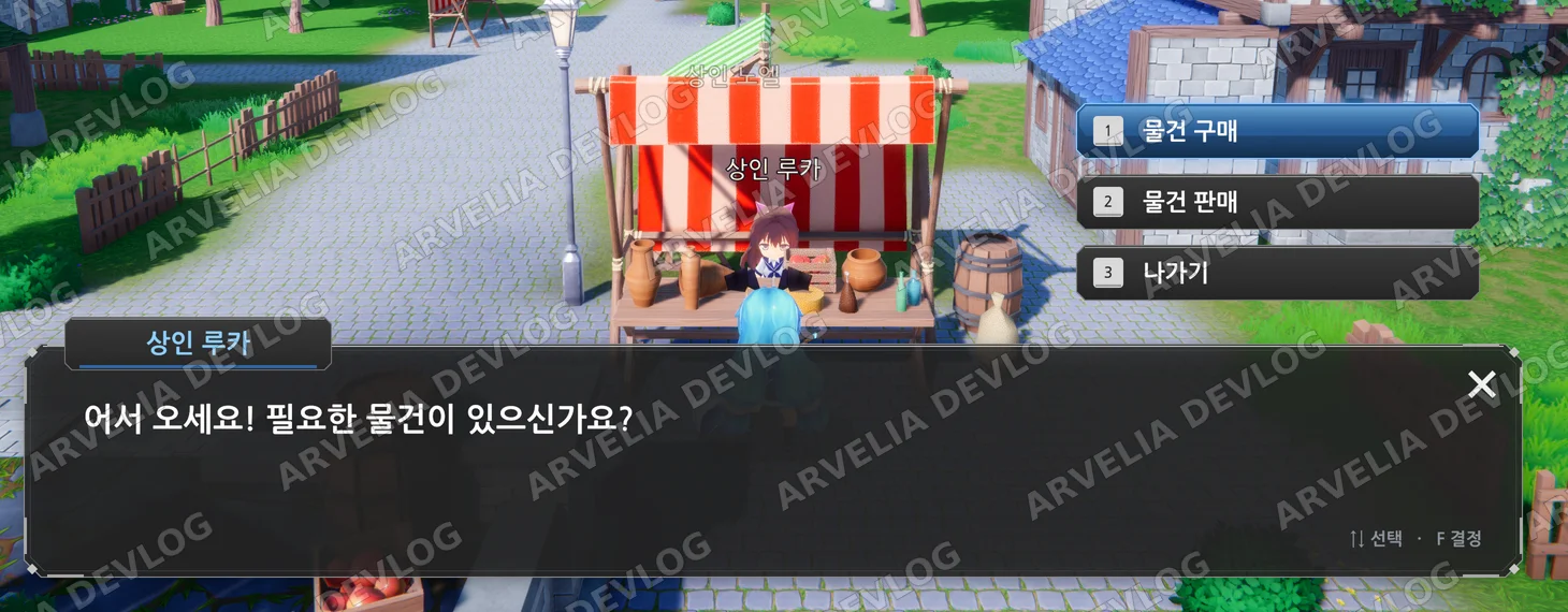 선택지(대사창 위 40px)